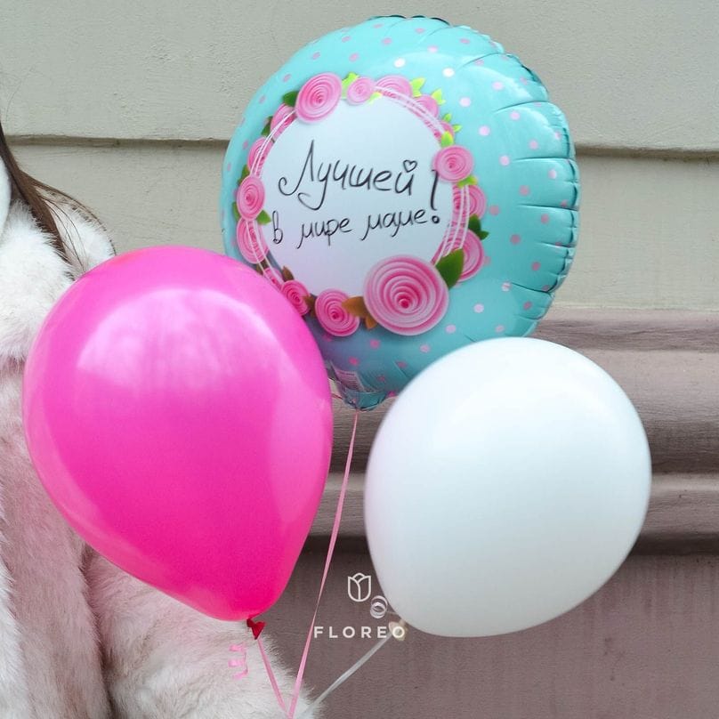 Набор гелиевых шаров "Лучшей в мире маме!"