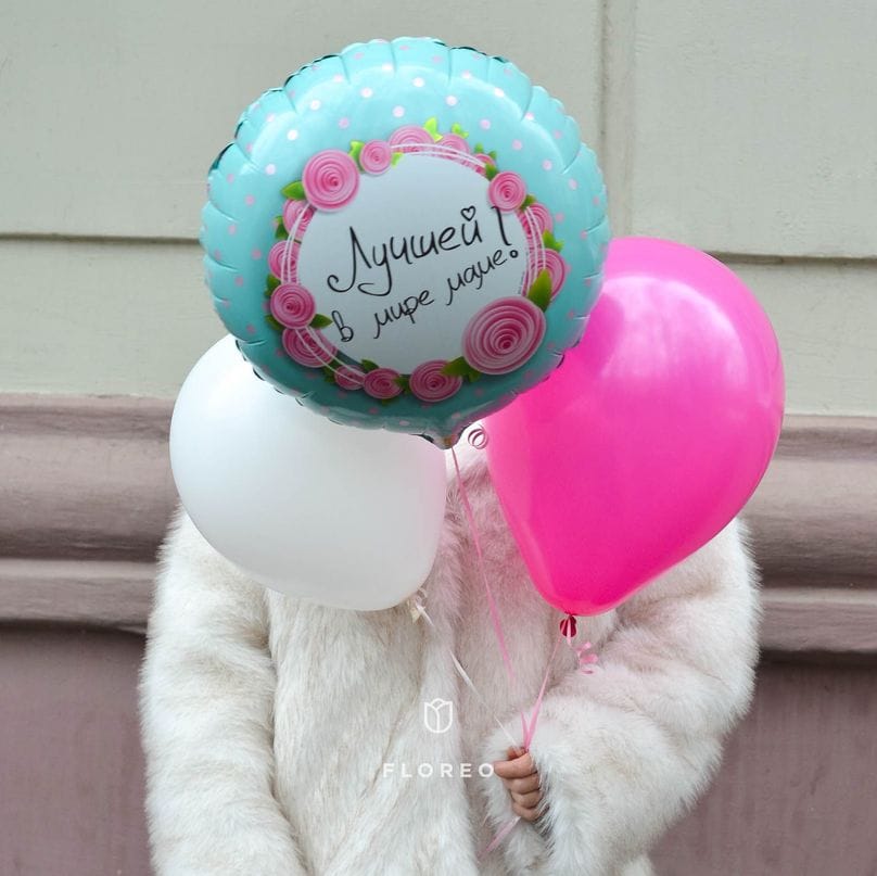 Набор гелиевых шаров "Лучшей в мире маме!"