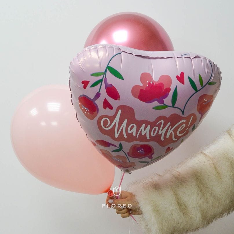 Набор гелиевых шаров "Мамочке"