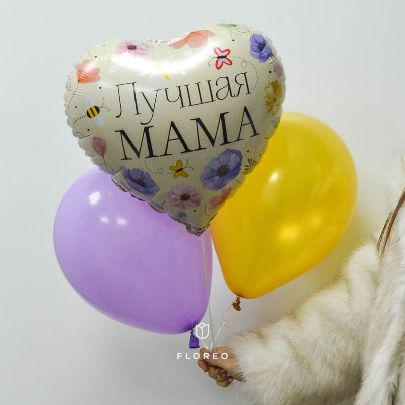 Набор гелиевых шаров "Лучшая мама"
