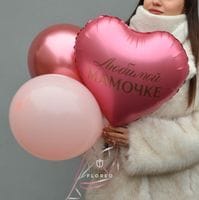 Набор гелиевых шаров "Любимой мамочке"