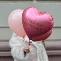 Набор гелиевых шаров "Любимой мамочке"