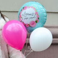 Набор гелиевых шаров "Лучшей в мире маме!"