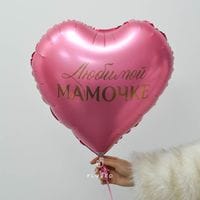 Шар фольгированный в асс. 1шт