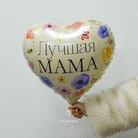 Шар фольгированный в асс. 1шт