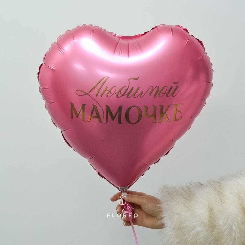 Шар фольгированный в асс. 1шт