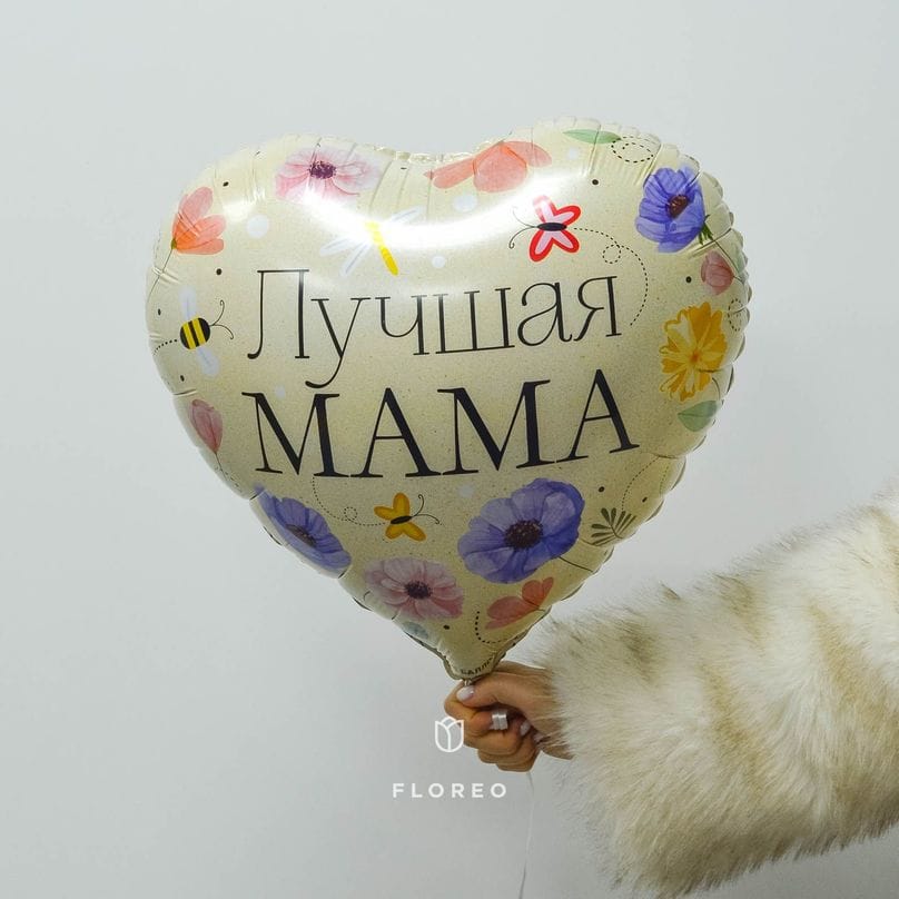 Шар фольгированный в асс. 1шт