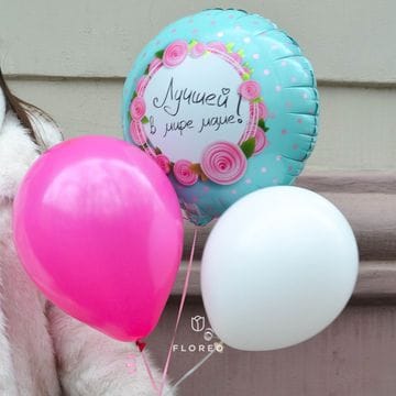 Набор гелиевых шаров "Лучшей в мире маме!"